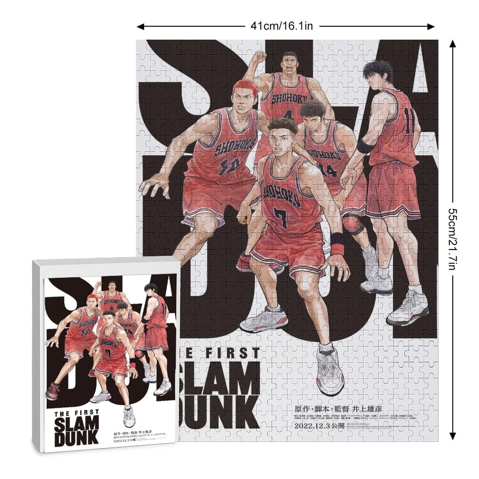 スラムダンク パズル　1000ピース Amazon.co.jp: スラムダンク パズル Slam Dunk パズル 1000ピース